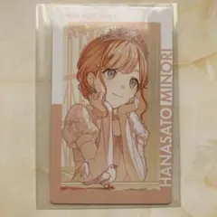 プロジェクトセカイ 花里みのり エピカ 23B