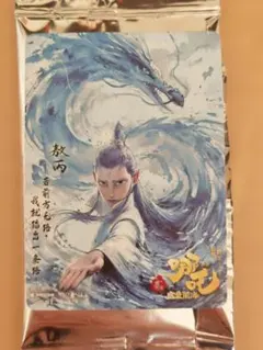 2026年最新】哪吒 カードの人気アイテム - メルカリ
