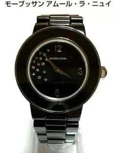 Item thumbnail for item 2f86e030-ac4a-4587-abdd-bc1553e12fa3