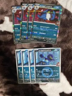 ロケット団のドンカラス ロケット団のヤミカラス