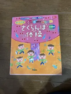 Item thumbnail for item 6207f936-46d5-44ec-968e-02becba13b3d