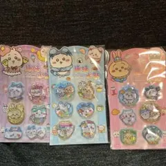 ちいかわ　ウォーターシール　3点セット