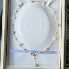 2way本真珠 ロングネックレス ステーション 47cm パール マルチカラー