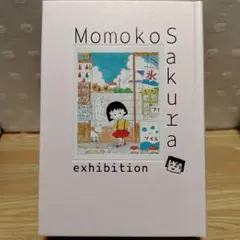 2026年最新】さくらももこ展の人気アイテム - メルカリ