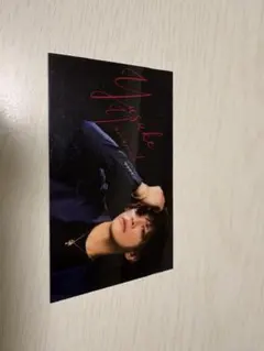 2026年最新】山本裕典 名刺の人気アイテム - メルカリ