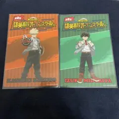 ヒロアカ オプスク 特典 爆豪 緑谷