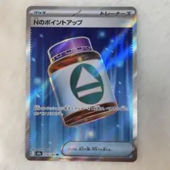 Nのポイントアップ SR MEGA ハイクラスパック MEGAドリームexのサムネイル