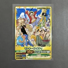 ワンピース ベリーマッチ モンキー・D・ルフィ プロモ 少年ジャンプ
