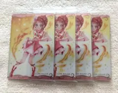 プリキュアウエハース8 キュアルージュ 4枚