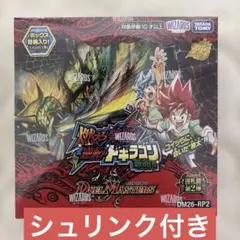 デュエルマスターズ エッジ・オブ・ドラゴン DMC-33 デュエルマスターズ DMC-33 エッジオブドラゴン デッキ - メルカリ