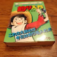 Item thumbnail for item 977fa9d1-b885-4285-abce-f10692eb8881