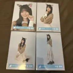 ジョージ様 リクエスト 4点 まとめ商品