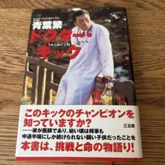 Item thumbnail for item 5e0635d9-ef2c-42a5-86b6-8cb015eaeae5