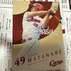 渡邊悠斗 49 広島東洋カープ 2025 Rookie 25枚限定