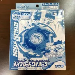 2026年最新】ワイボーグ ベイブレードの人気アイテム - メルカリ