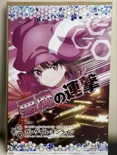 2026年最新】スマスロ ソードアートオンラインの人気アイテム - メルカリ