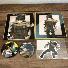 僕のヒーローアカデミア 緑谷出久 グッズセット