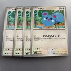 ポケモンカード ストームエメラルダ 汎用カードセット プレイ用 です