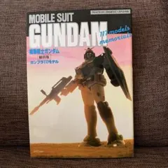 マイクロソフトコンバットフライトシミュレーター飛行訓練マスター