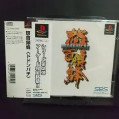 Item thumbnail for item 25e67e3f-2d05-4711-99ec-30c7bcb062eb