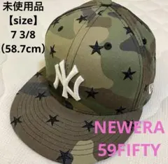 ❀*❀様 【未使用品】NEWERA ニューエラ 59FIFTY 迷彩 カモフラ