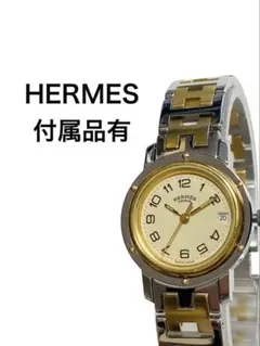 極美品 エルメス キャプテンニモ コンビ ダイバーズウォッチ メンズ 
