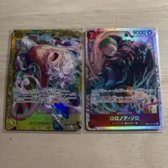 ワンピースカード エッグヘッドクライシス ルフィ SEC ロロノア・ゾロ SR