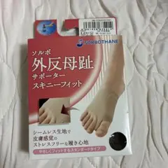 SORBOTHANE ソルボ 外反母趾サポーター スキニーフィット M左足のサムネイル