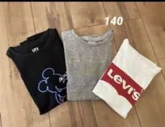 tシャツ3枚セット 140 Levi's ユニクロ　ブリーズTシャツBREEZE