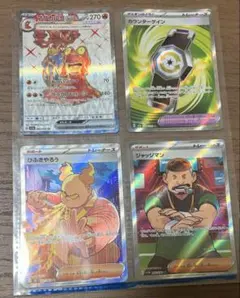 ポケモンカードまとめ売り　SR RR R モンスターボールミラーあり　75枚