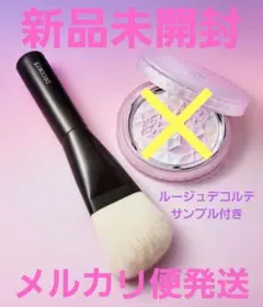 COSME DECORTE　スキンフュージョン　フェイスブラシ　新品未開封