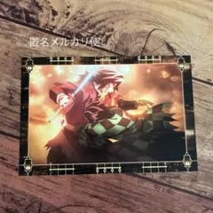 鬼滅の刃 半券ポストカード ufotable 冨岡義勇 竈門炭治郎