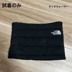 ノースフェイス　ネックウォーマー　ブラック　試着のみ　フリーサイズ