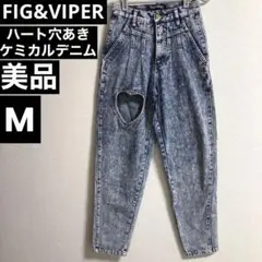 FIG&VIPER ハート型カットアウトデニムパンツ　ケミカル M 美品のサムネイル