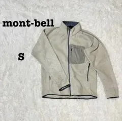 ひろ様専用☆ mont-bell モンベル　フリースジャケット　Ｓ