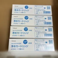 2026年最新】jcsa2の人気アイテム - メルカリ