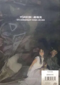 斉藤壮馬 GOHOBI DATE VOICE ヨドバシ 池袋 コンプ - メルカリ