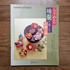 Item thumbnail for item f967abe3-8c61-4b83-acf4-5012549f379c