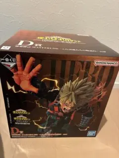 一番くじ　ヒーローアカデミア　D賞爆豪勝己フィギュア