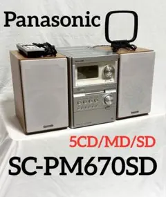 2026年最新】SC-PM670SDの人気アイテム - メルカリ