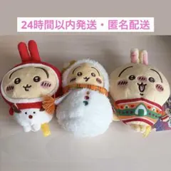 うさぎ　エニマイくじ