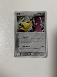 2026年最新】ポケモンカードゲームの人気アイテム - メルカリ
