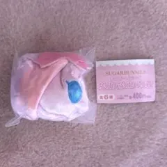 シュガーバニーズ　ふわふわ巾着　ももうさ