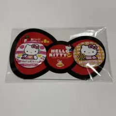 ハローキティ 缶バッジ2個セット ハッピーくじ