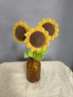 ひまわりの編み物ブーケ 花束 かぎ針編み毛糸 ハンドメイド 枯れない花