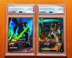 ガンダムカードゲーム ウイングガンダムゼロ LR psa10 2連番 - メルカリ