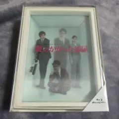 2026年最新】鍵のかかった部屋 blu-ray boxの人気アイテム - メルカリ
