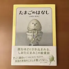 ひよこ豆様 リクエスト 3点 まとめ商品