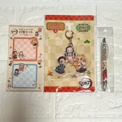 新品・未開封品　鬼滅の刃　アクリルキーホルダー・付箋・ボールペン 3点セット