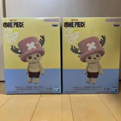 ONE PIECE Netflix版 Fluffy Puffy チョッパー 2体